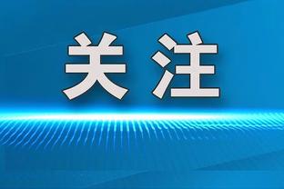 江南体育尤文图斯下载截图1